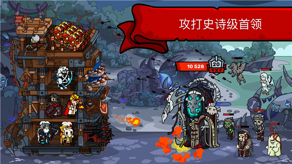 塔楼之境MOD作弊菜单最新版本2