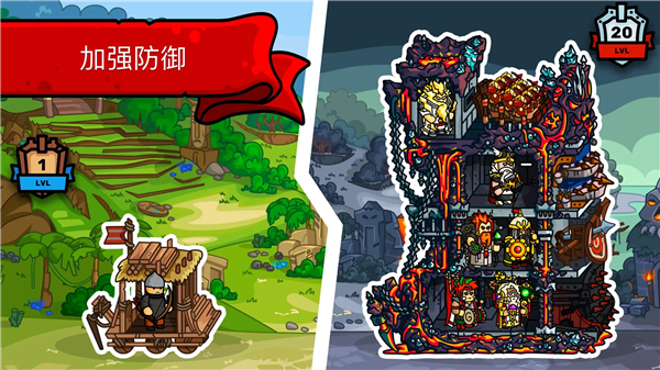 塔楼之境MOD作弊菜单最新版本3