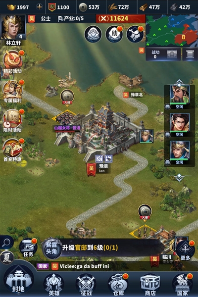 骑兵冲突九游客户端3