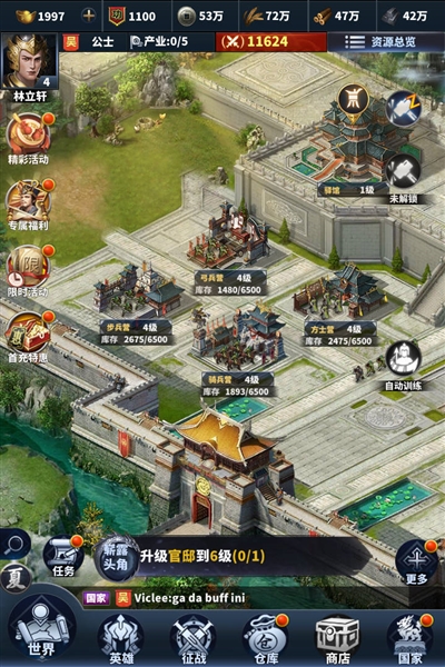 骑兵冲突九游客户端4