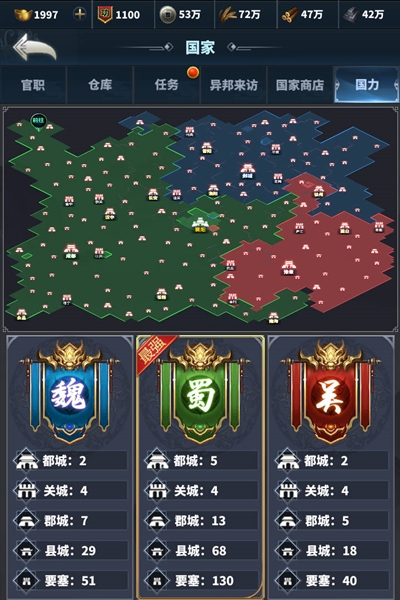 骑兵冲突九游客户端5