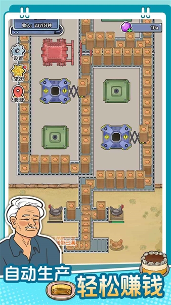 咯咯哒流水线宣传图