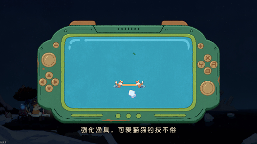 费舍尔的钓鱼之旅手机版3