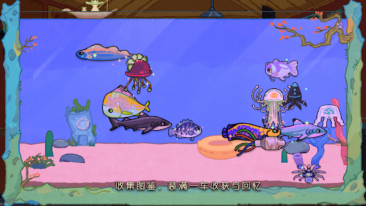 费舍尔的钓鱼之旅手机版4