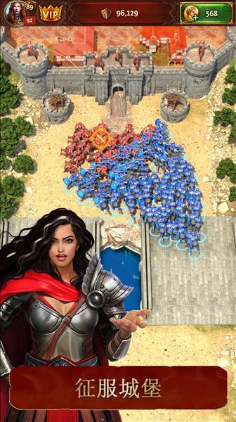 全军之战宣传图