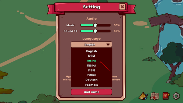 怎么设置中文配图2