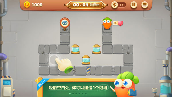 游戏怎么玩配图2