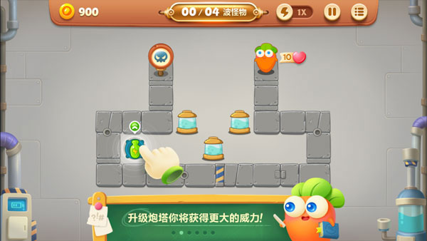 游戏怎么玩配图3