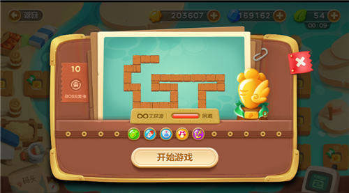 无限波关卡攻略配图1