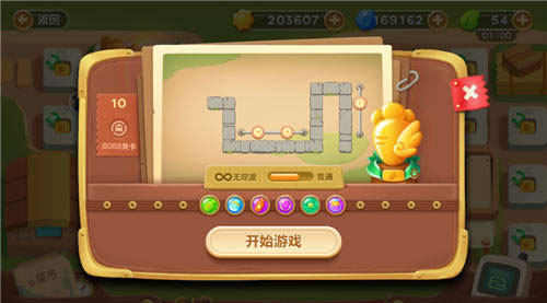 无限波关卡攻略配图4