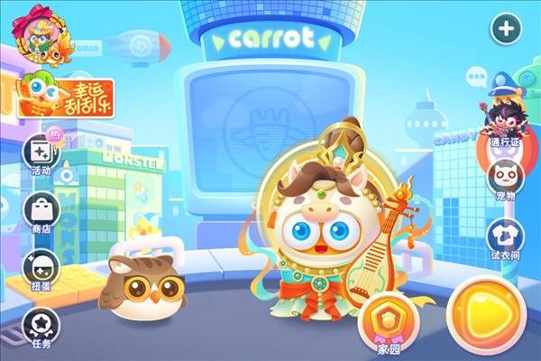 保卫萝卜3小米渠道服1