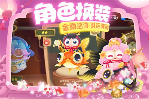 保卫萝卜3小米渠道服3