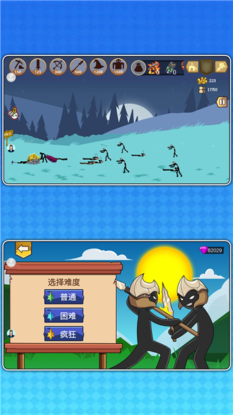 火柴人战争风云手游宣传图