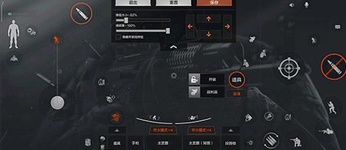 三指操作设置配图1