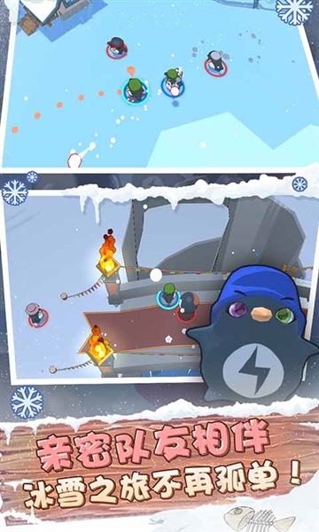 萌企部落最新版2