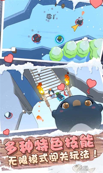 萌企部落最新版3