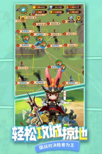 迷你军团海外服2