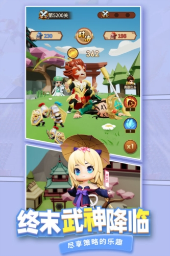 迷你军团海外服4