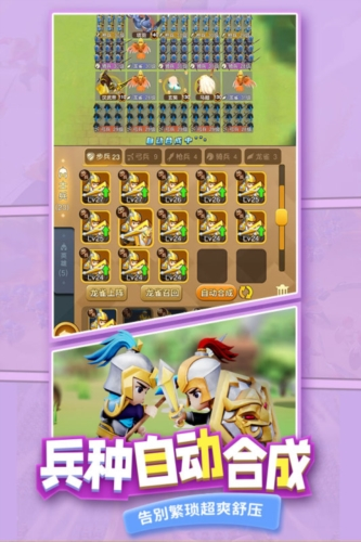 迷你军团海外服5