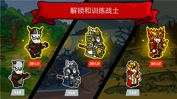 塔楼之境内购破解版5