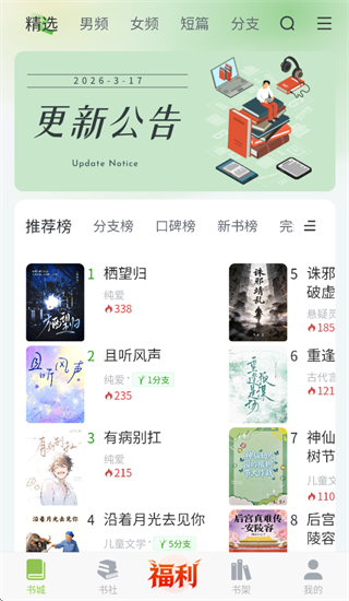 怎么看小说配图1