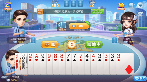 同城游约牌官方正版1