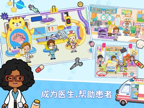 尤雅世界(全地图解锁)最新版1