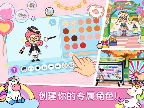 尤雅世界(全地图解锁)最新版2