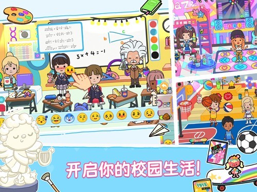 尤雅世界(全地图解锁)最新版4