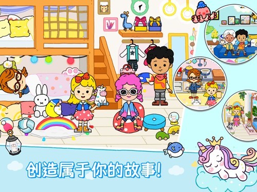 尤雅世界(全地图解锁)最新版5