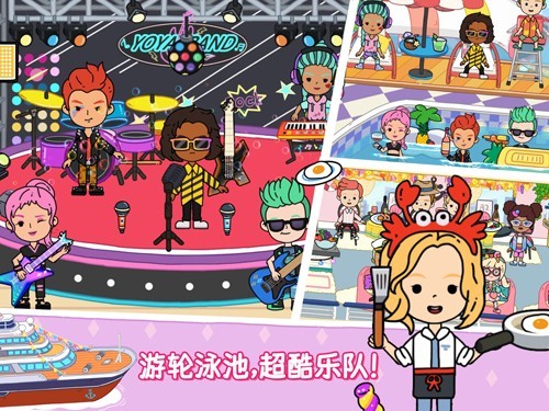 尤雅世界(全地图解锁)最新版6