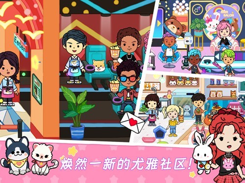 尤雅世界(全地图解锁)最新版7