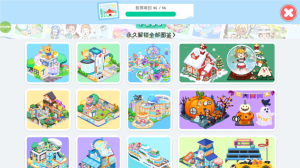 尤雅世界(全地图解锁)最新版宣传图