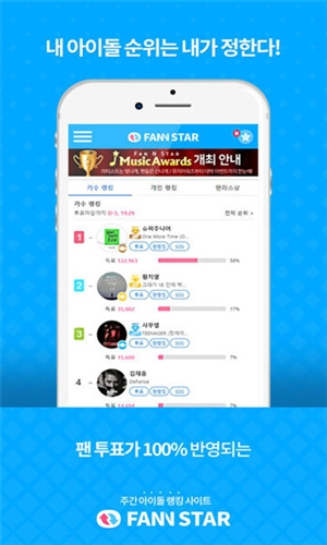 fannstar安卓最新版1