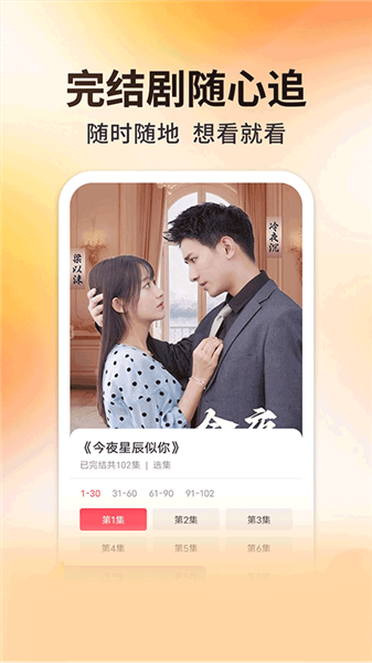 妖趣小剧场红包版1