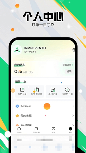 准星代售三角洲行动交易平台3