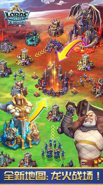 王国纪元单机版2