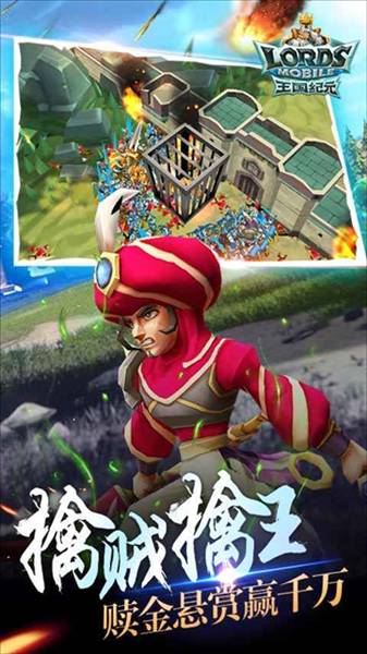 王国纪元单机版5