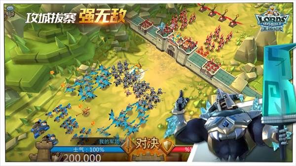 王国纪元单机版宣传图