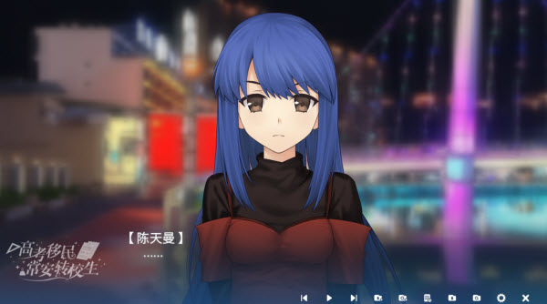 高考移民常安转校生