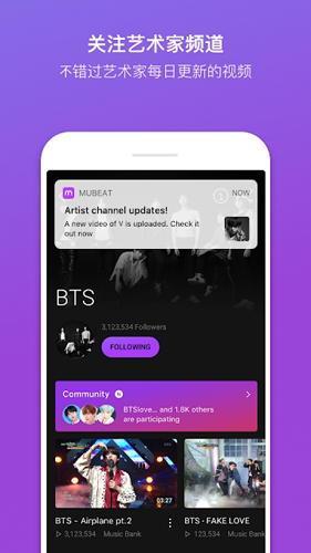 韩流爱好者mubeatApp2