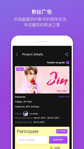 韩流爱好者mubeatApp3