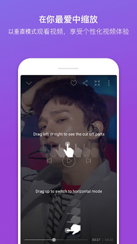 韩流爱好者mubeatApp4