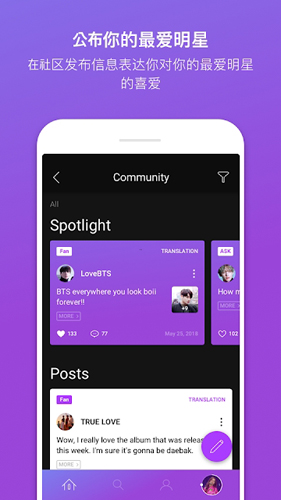 韩流爱好者mubeatApp6