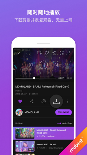 韩流爱好者mubeatApp7