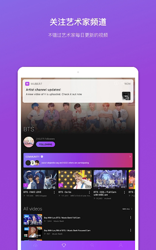 韩流爱好者mubeatApp10