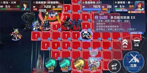 SD高达G世代永恒国际服