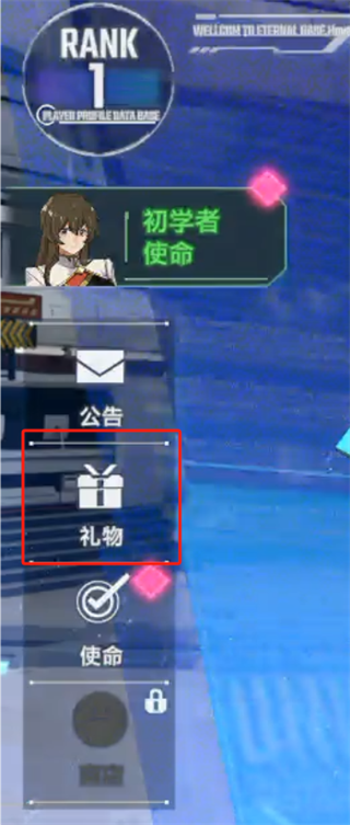 SD高达G世代永恒国际服