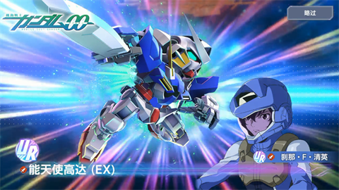 SD高达G世代永恒国际服