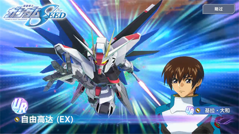 SD高达G世代永恒国际服